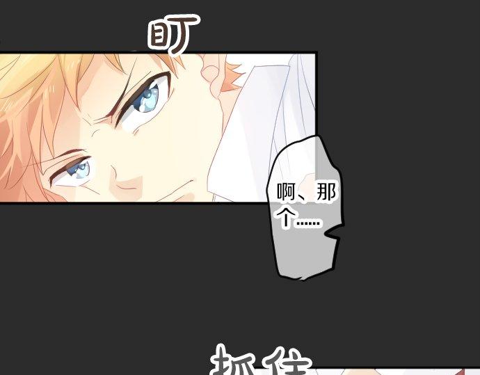 第83话 小小的自我宣传(1/3)-第83话