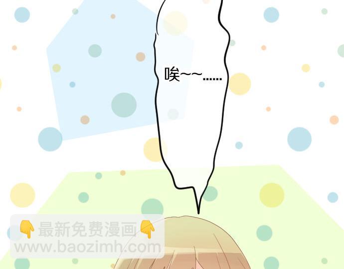 第83话 小小的自我宣传(1/3)-第83话