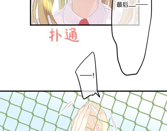 第85话 焦躁与郁闷(1/3)-第85话