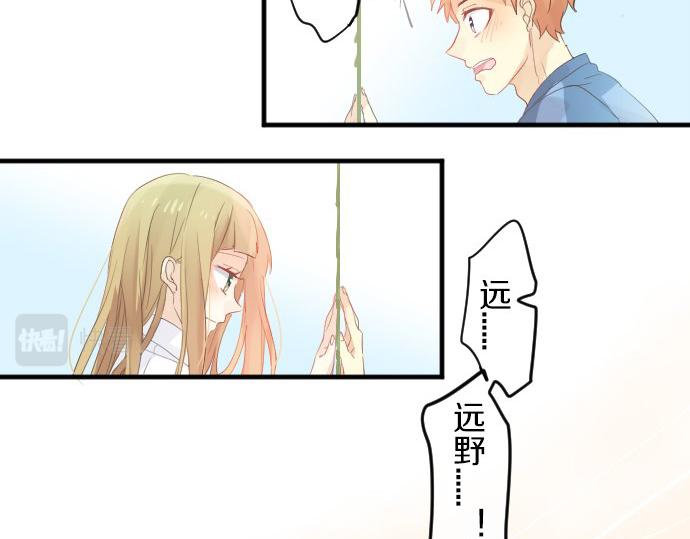 第85话 焦躁与郁闷(1/3)-第85话