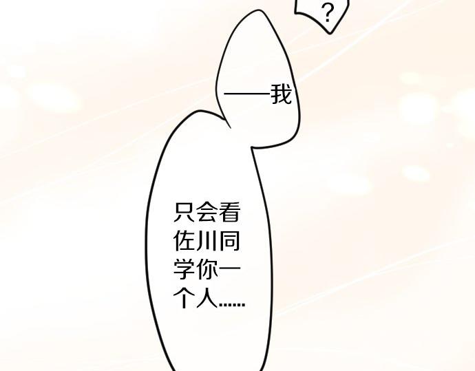 第85话 焦躁与郁闷(1/3)-第85话