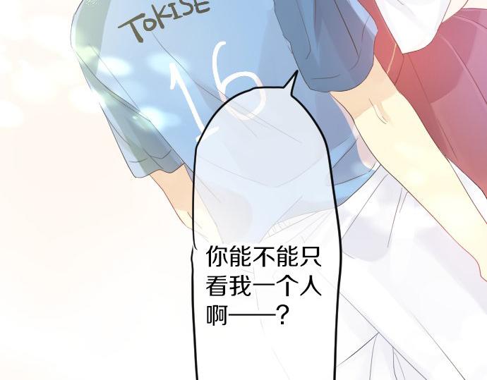 第85话 焦躁与郁闷(1/3)-第85话