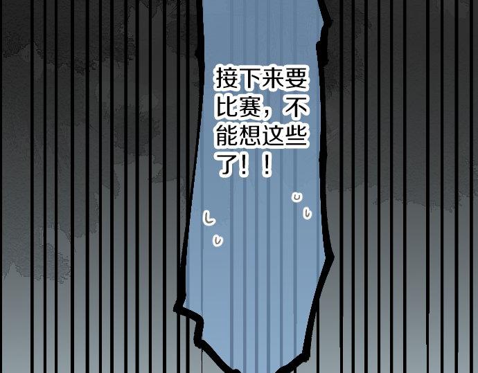 第85话 焦躁与郁闷(1/3)-第85话