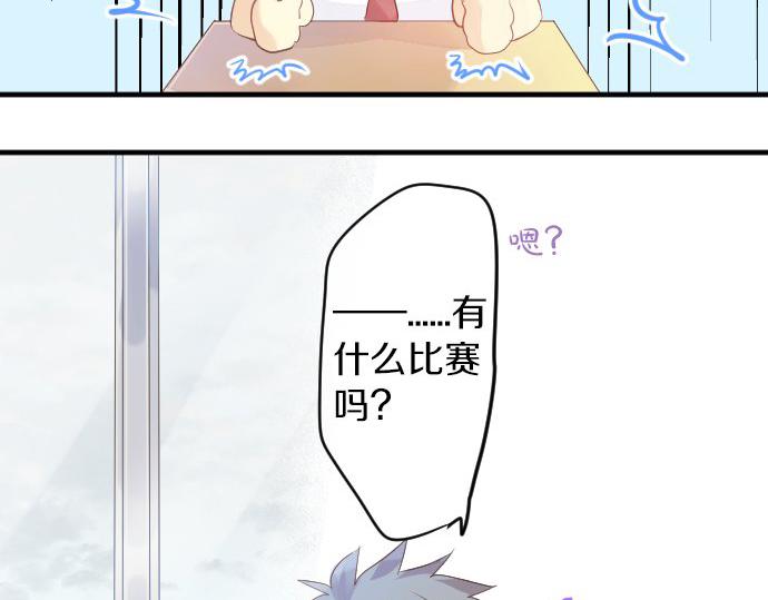 第85话 焦躁与郁闷(1/3)-第85话