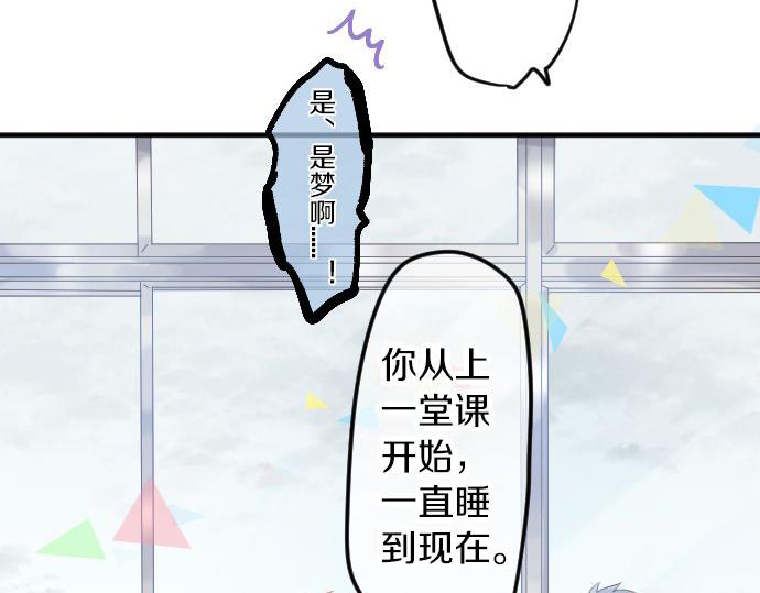 第85话 焦躁与郁闷(1/3)-第85话
