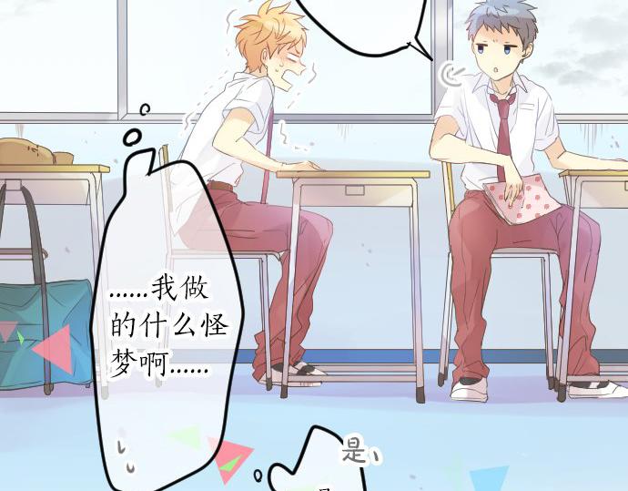 第85话 焦躁与郁闷(1/3)-第85话