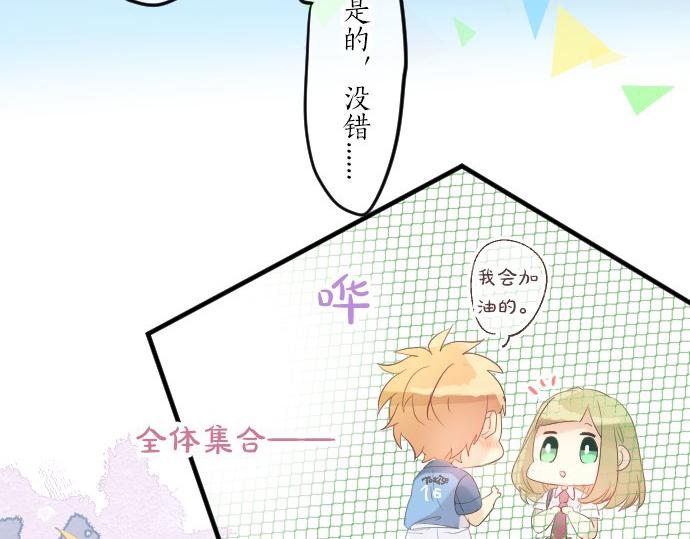 第85话 焦躁与郁闷(1/3)-第85话