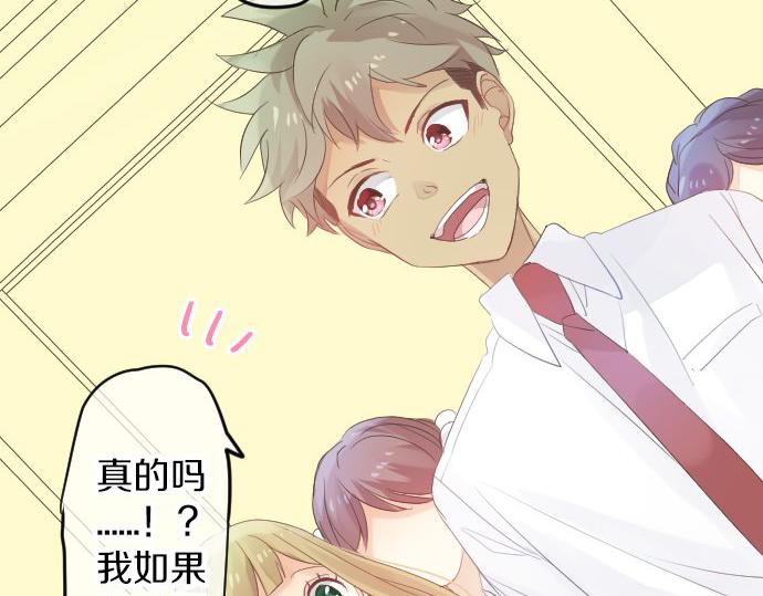 第85话 焦躁与郁闷(1/3)-第85话