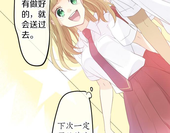 第85话 焦躁与郁闷(1/3)-第85话
