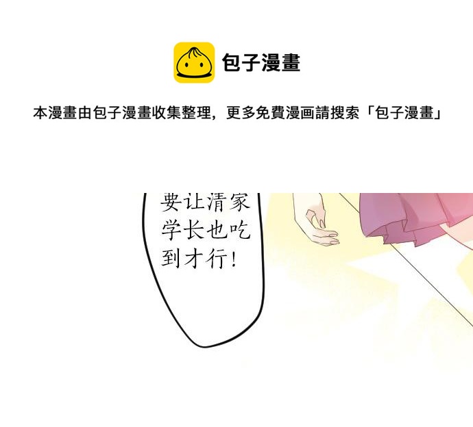 第85话 焦躁与郁闷(1/3)-第85话