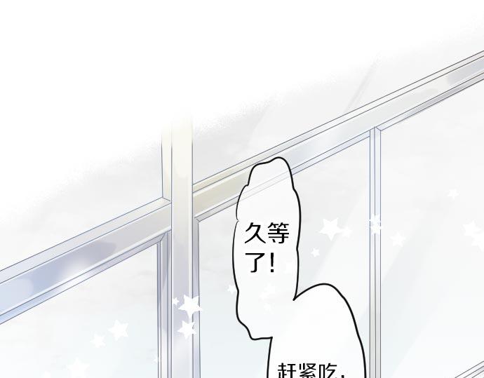 第85话 焦躁与郁闷(1/3)-第85话