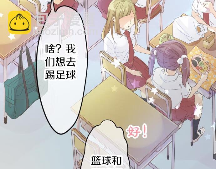 第85话 焦躁与郁闷(1/3)-第85话