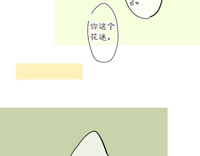 第85话 焦躁与郁闷(1/3)-第85话