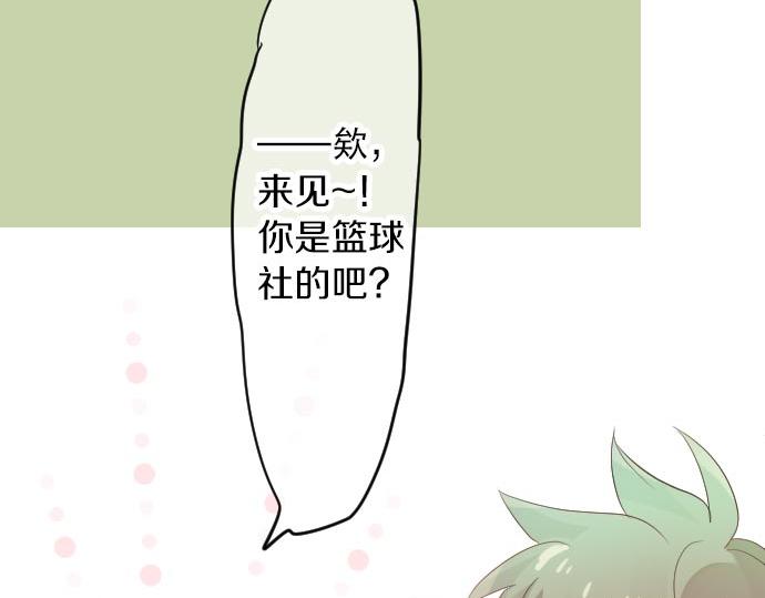 第85话 焦躁与郁闷(1/3)-第85话