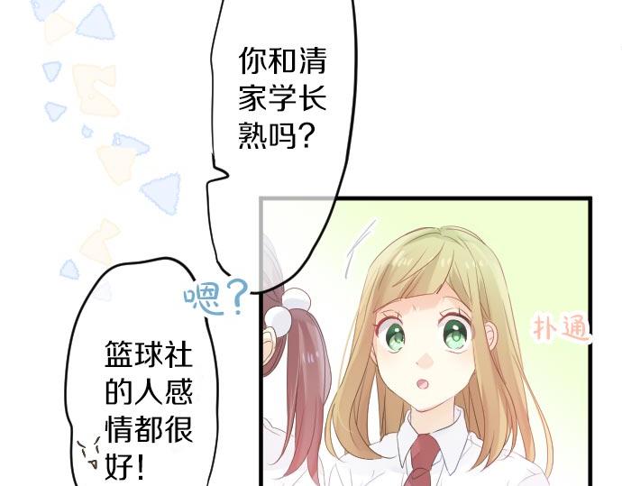 第85话 焦躁与郁闷(1/3)-第85话