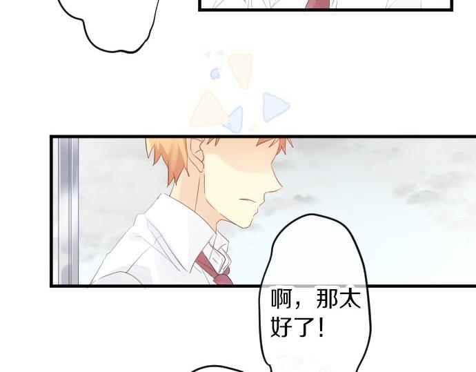 第85话 焦躁与郁闷(1/3)-第85话
