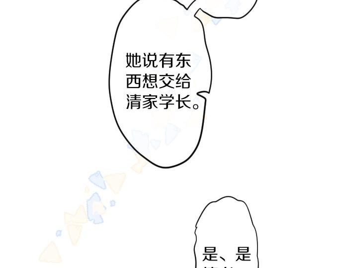 第85话 焦躁与郁闷(1/3)-第85话