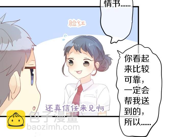 第85话 焦躁与郁闷(1/3)-第85话