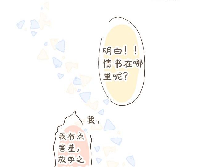 第85话 焦躁与郁闷(1/3)-第85话