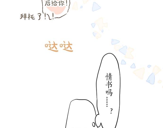 第85话 焦躁与郁闷(1/3)-第85话