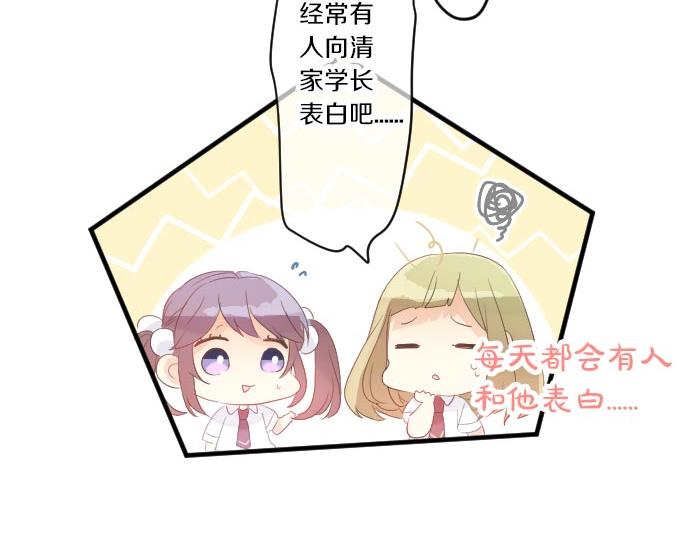 第85话 焦躁与郁闷(1/3)-第85话