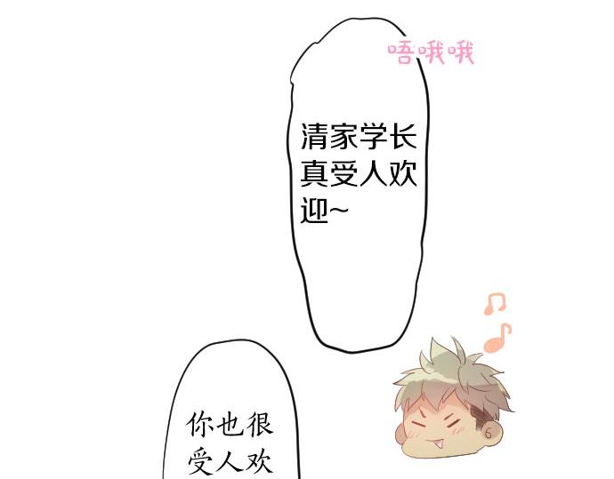 第85话 焦躁与郁闷(1/3)-第85话