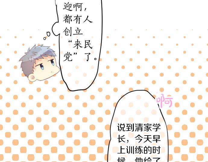 第85话 焦躁与郁闷(1/3)-第85话