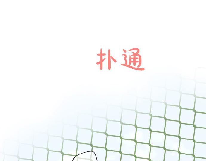 第85话 焦躁与郁闷(1/3)-第85话