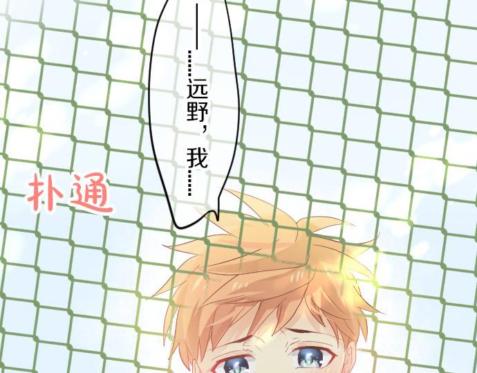 第85话 焦躁与郁闷(1/3)-第85话