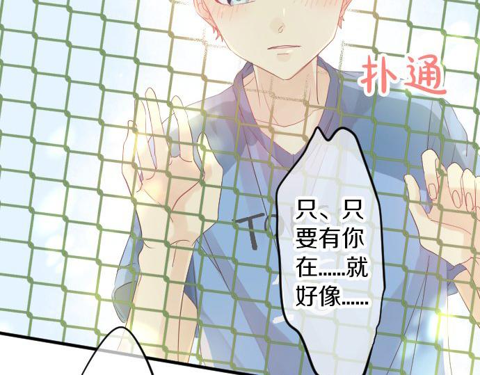 第85话 焦躁与郁闷(1/3)-第85话