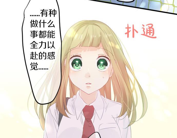 第85话 焦躁与郁闷(1/3)-第85话