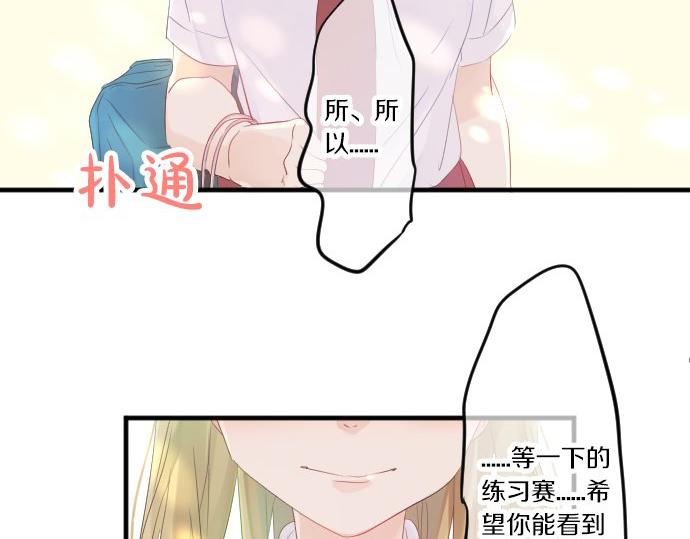 第85话 焦躁与郁闷(1/3)-第85话
