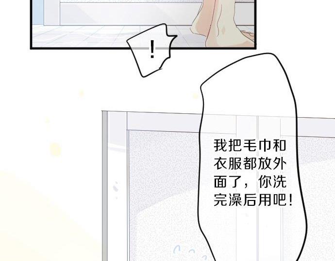 第87话 和学长(1/3)-第87话
