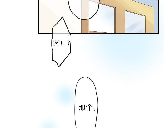 第87话 和学长(1/3)-第87话