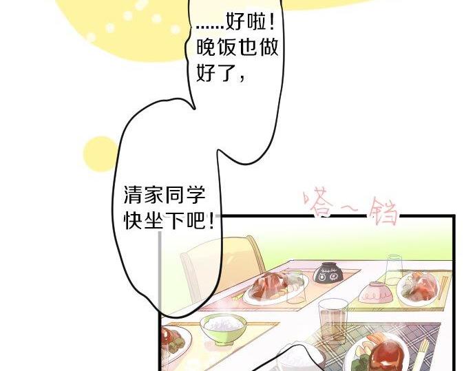 第87话 和学长(1/3)-第87话