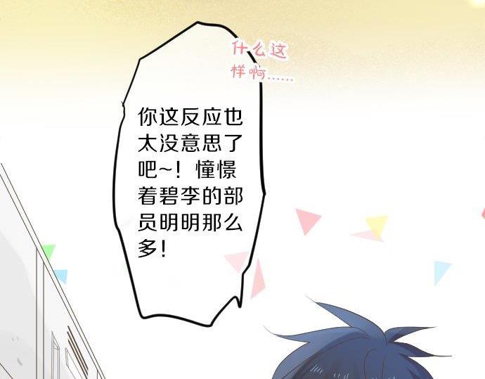 第89话 无法无视之事。(1/3)-第89话