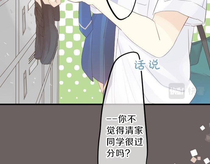 第89话 无法无视之事。(1/3)-第89话