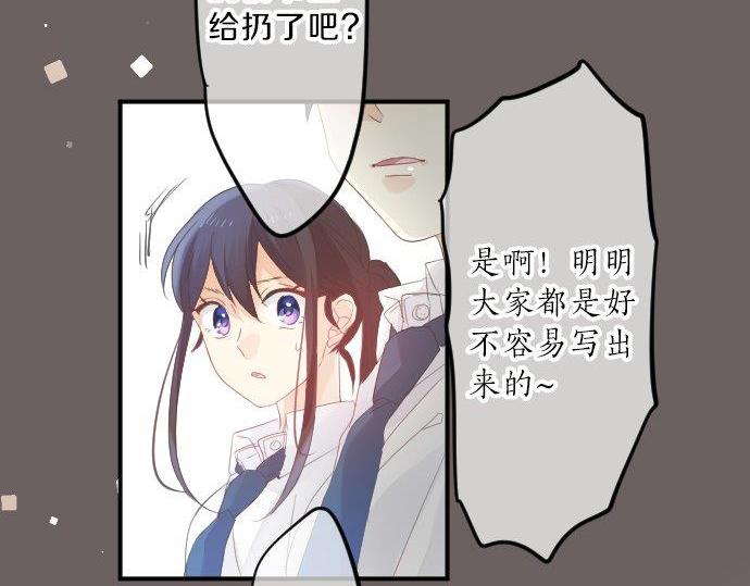 第89话 无法无视之事。(1/3)-第89话