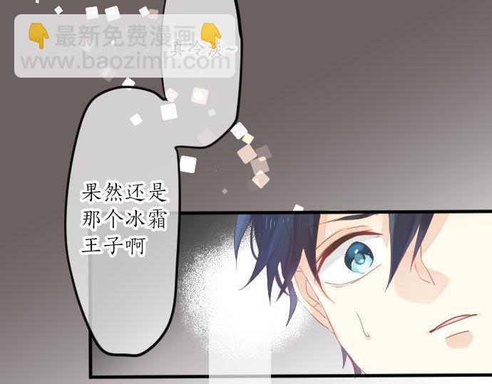 第89话 无法无视之事。(1/3)-第89话