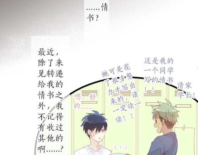 第89话 无法无视之事。(1/3)-第89话