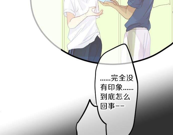 第89话 无法无视之事。(1/3)-第89话