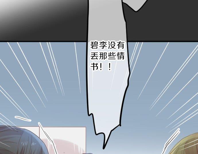 第89话 无法无视之事。(1/3)-第89话