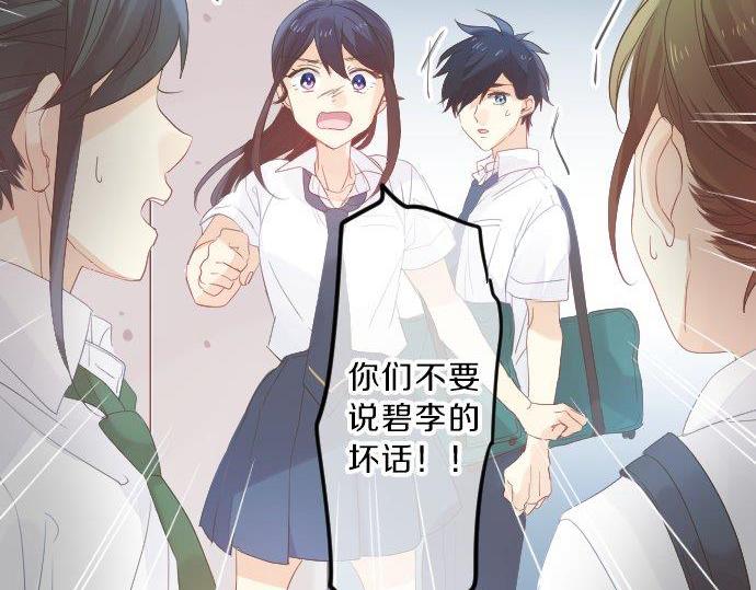 第89话 无法无视之事。(1/3)-第89话