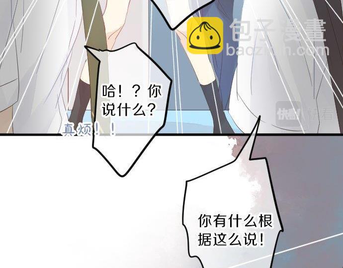 第89话 无法无视之事。(1/3)-第89话