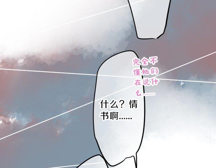 第89话 无法无视之事。(1/3)-第89话
