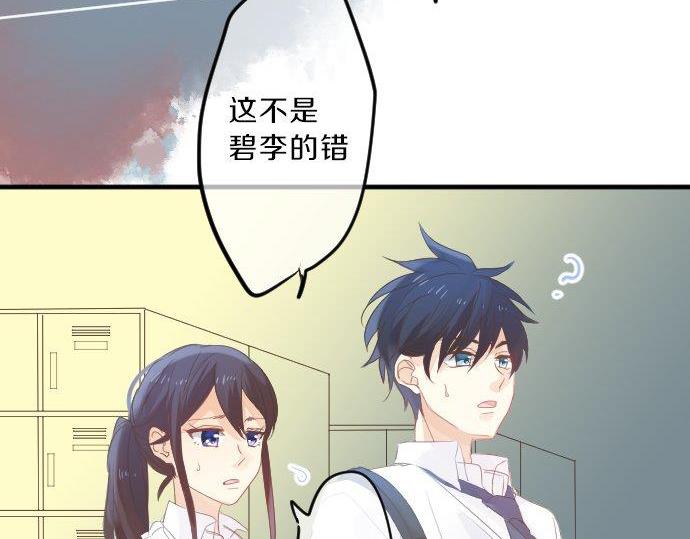 第89话 无法无视之事。(1/3)-第89话