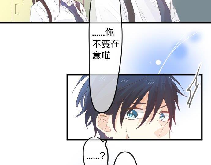 第89话 无法无视之事。(1/3)-第89话