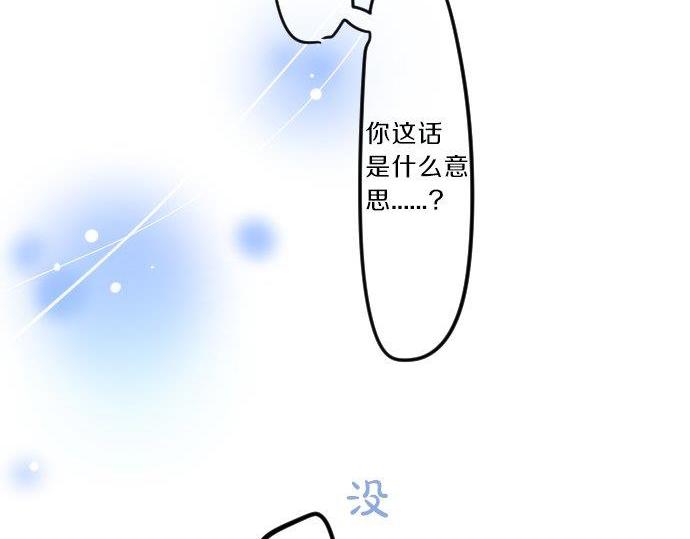 第89话 无法无视之事。(1/3)-第89话