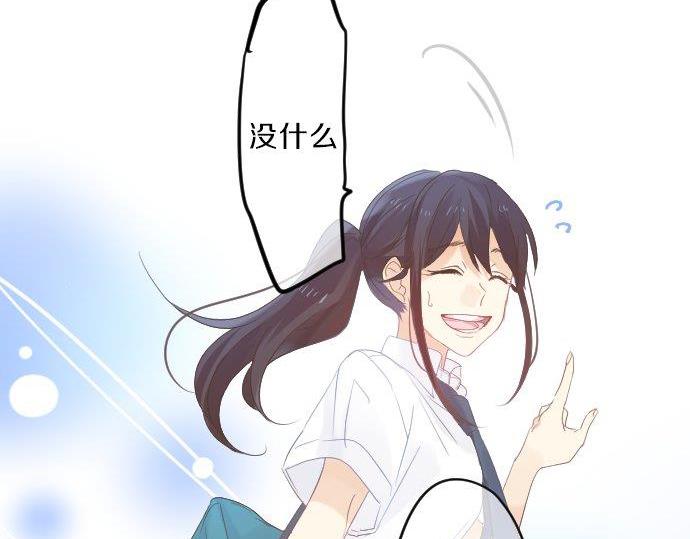 第89话 无法无视之事。(1/3)-第89话