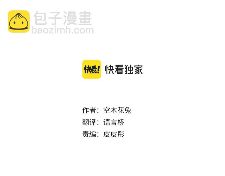 第89话 无法无视之事。(1/3)-第89话